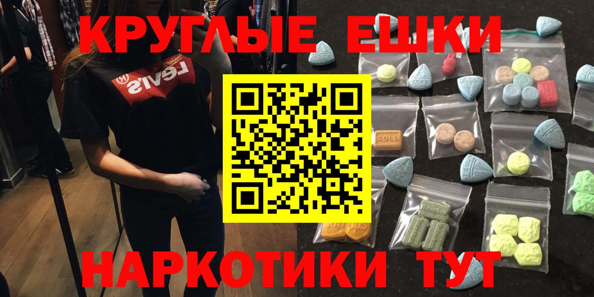 ЭКСТАЗИ Punisher Губкинский