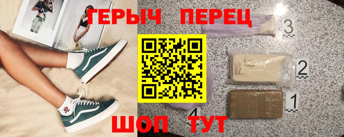 Губкинский  ГЕРОИН Heroin  Вход с VPN 