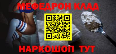 мескалин Дмитров