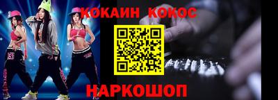 индика Гулькевичи