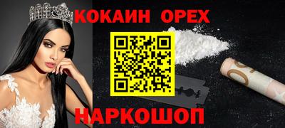 амф Долгопрудный
