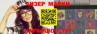 индика Гулькевичи