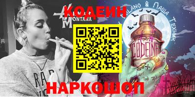 не бодяженный Гуково