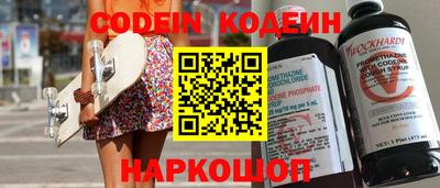 не бодяженный Гуково