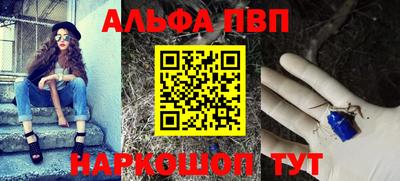 мескалин Дмитров