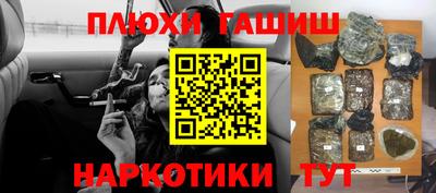 не бодяженный Гуково