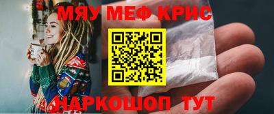 не бодяженный Гуково