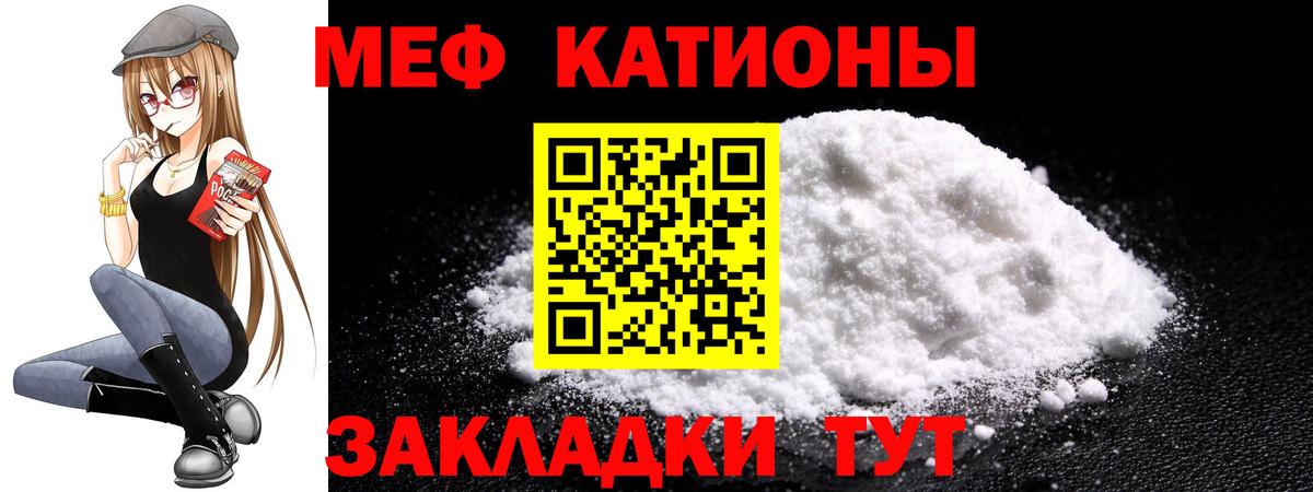 Меф кристаллы Губкинский