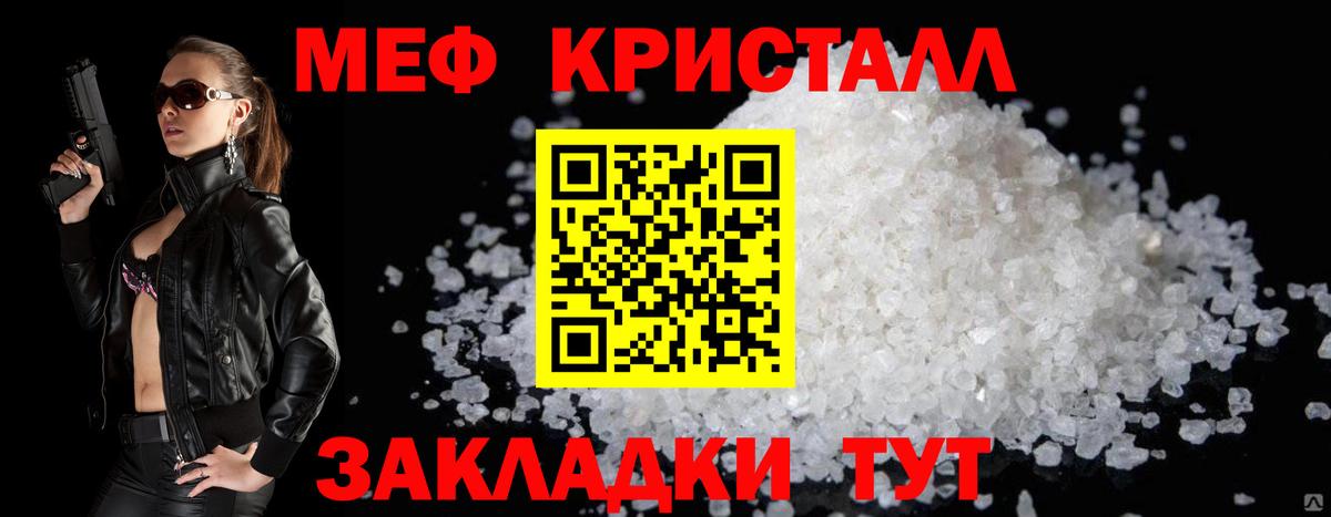 МЕФ 4 MMC  МЕФ 4 MMC  Губкинский  МЯУ-МЯУ  МЯУ-МЯУ  Вход с VPN 