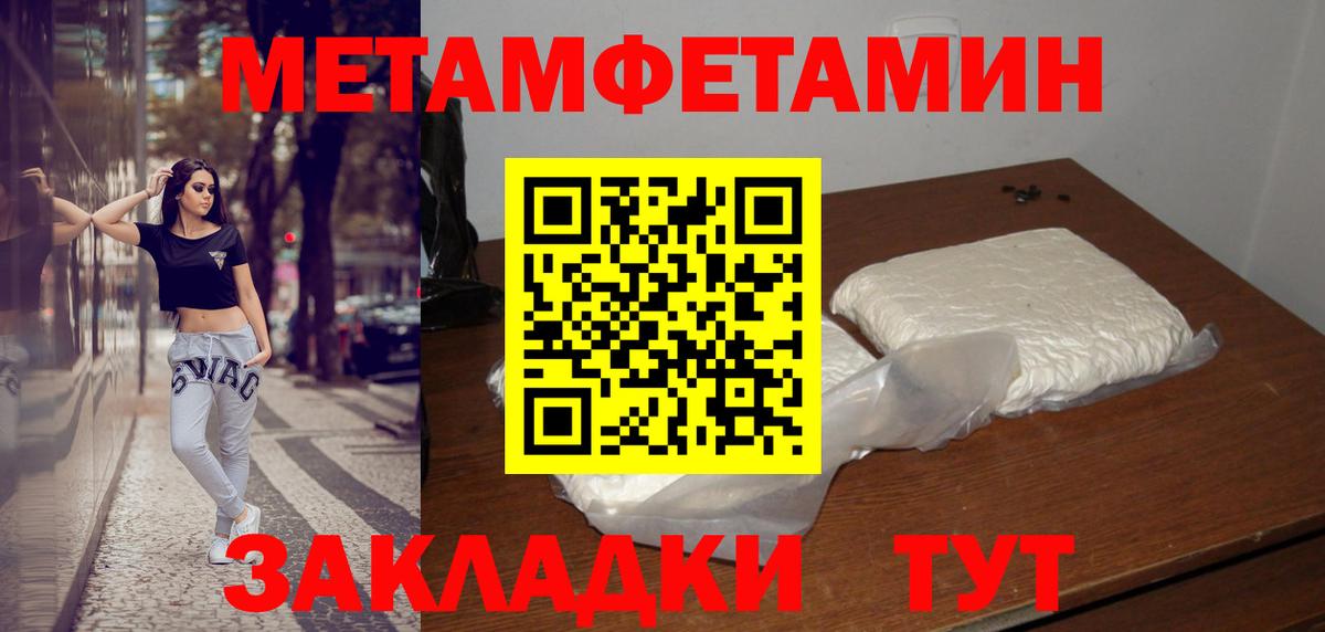 Губкинский  МЕТАМФЕТАМИН Methamphetamine  Вход с VPN 