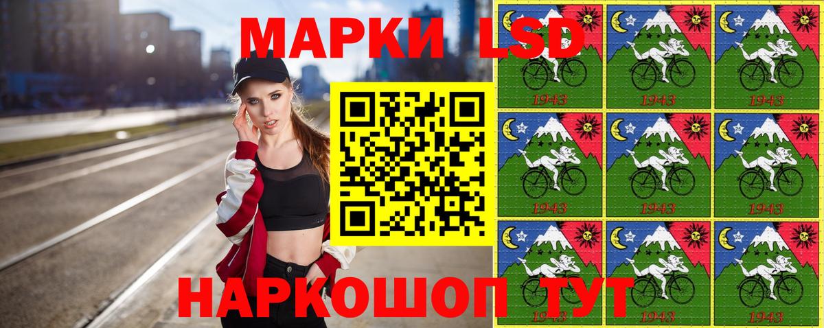 Губкинский  Наркотические марки 1,8мг  Наркотические марки  Вход с VPN 