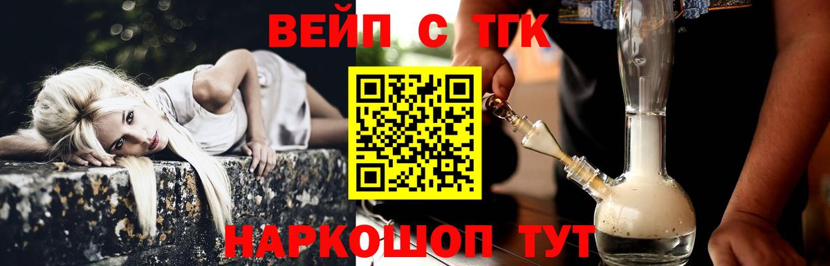 Дистиллят ТГК жижа Губкинский